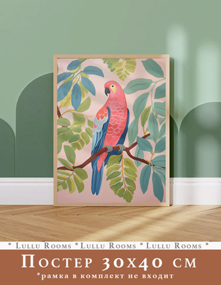 Постер электронный 30х40 см 1 шт