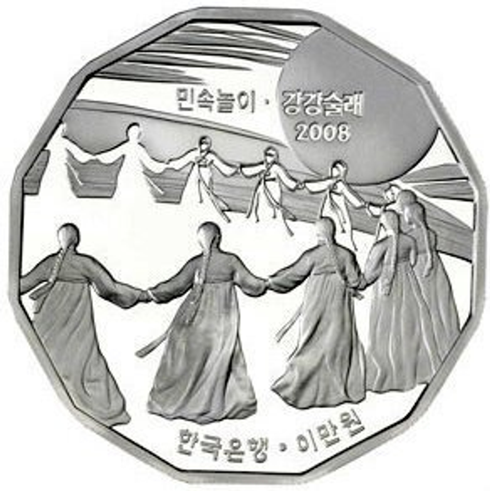 20000 вон Круговой танец девушек. Южная Корея. 2008 год. PROOF