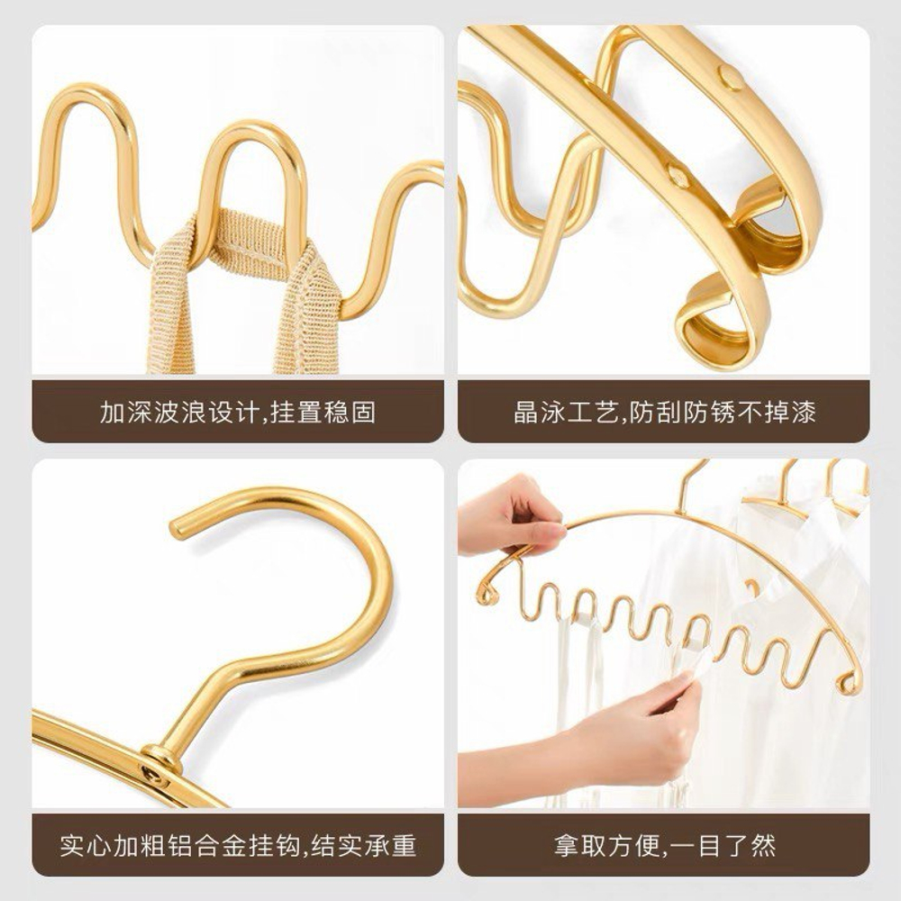 Вешалка для одежды «Wave» (10 шт.)