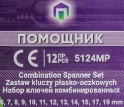 ( 24 K-T ) Набор ключей комбинированных и рожковых,12пр.(6х7,8х9,10,11,12,13,14,17,19,22,24х27,30х32мм),в пластиковом держателе Помощник 5198 ( 24 K-T )