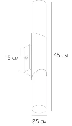 Настенный светильник Arte Lamp