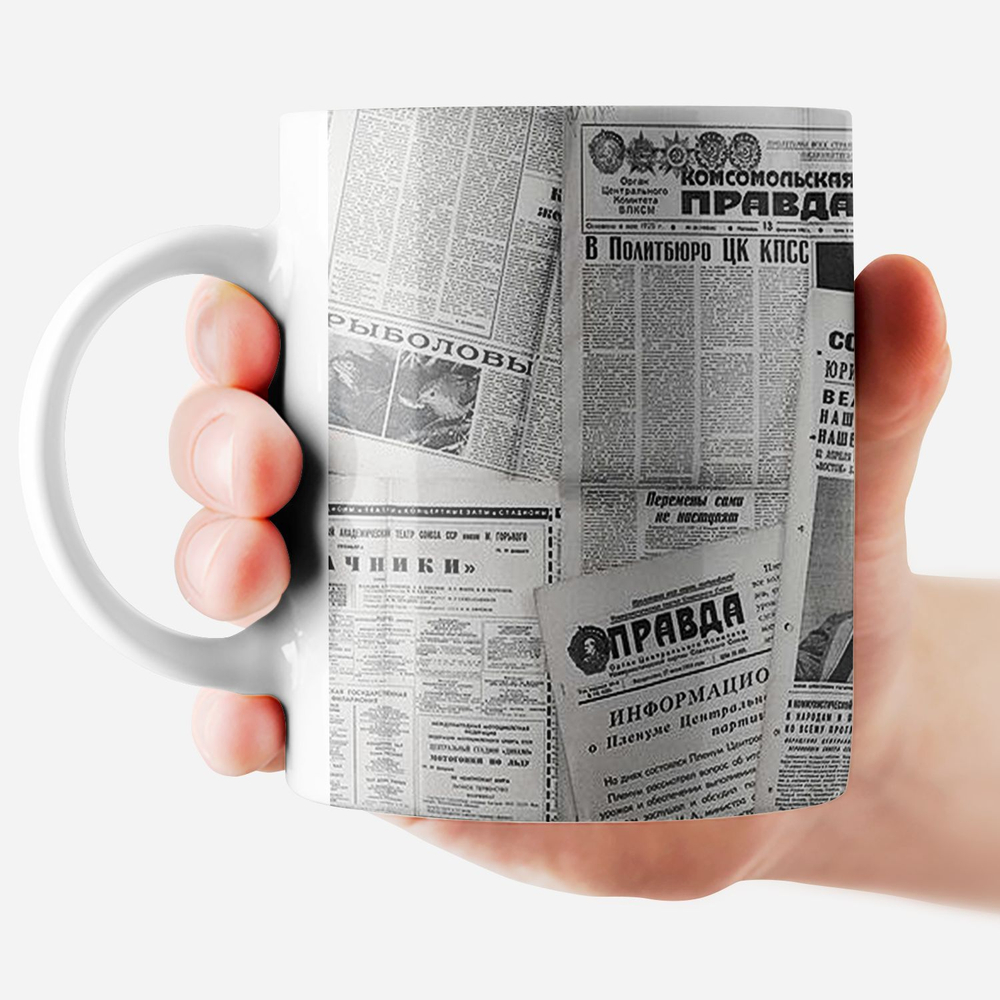 Кружка "Малина"