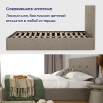 Кровать BuyRelax (рогожка, с ПМ)