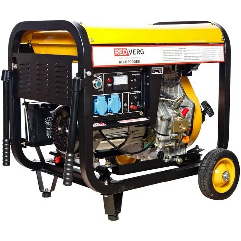 Redverg RD-D5000EN генератор дизельный