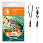 Поводок для рыбалки флюорокарбоновый 9,0kg (20cm), 1 уп.