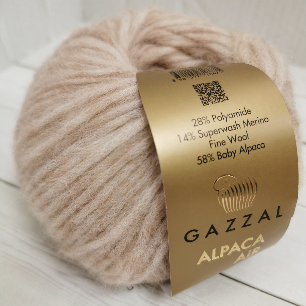 Пряжа для вязания Alpaca Air (74) 58% Baby Alpaca, 14% Superwash Merino Wool, 28% PA (50 гр. 150 м.)