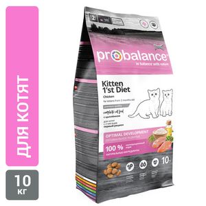 Сухой корм ProBalance 1'st Diet для котят с цыпленком