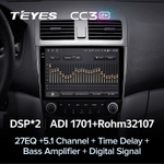 Teyes CC3 2K 10,2"для Honda Accord 7 2005-2008
