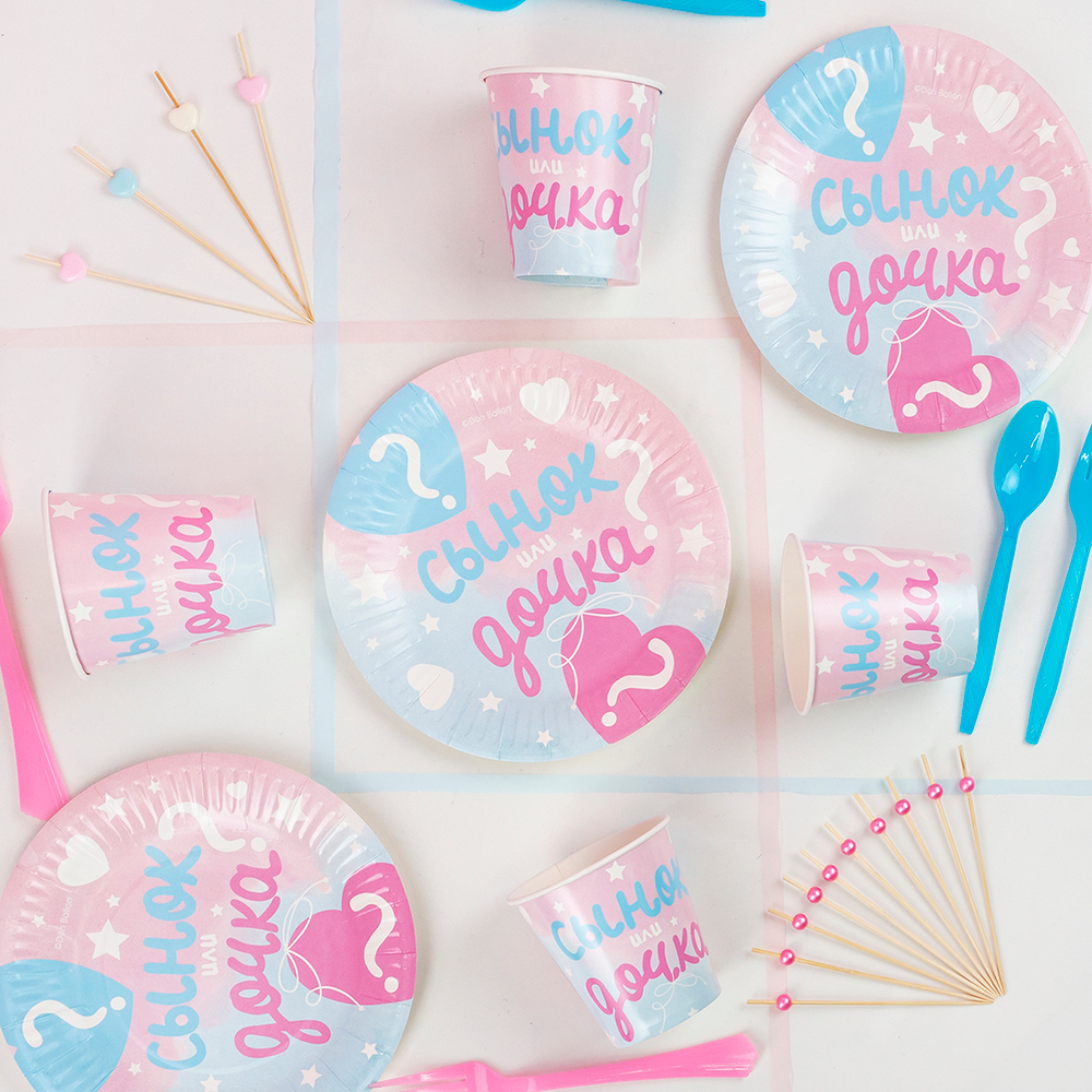 Стаканы бумажные для гендер-пати «Сынок или Дочка?», 250 мл, 6 шт