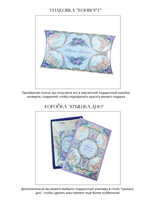 Платок «Дворцы Крыма»