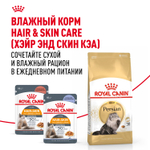 Сухой корм Royal Canin Persian Adult для взрослых персидских кошек от 12 месяцев 10кг