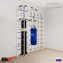 Шведская стенка Sv Sport 58510 (Турник стандарт/Брусья/Скамья/Канат/Лестница/Цепь/Мешок 15кг/Канатный лаз)