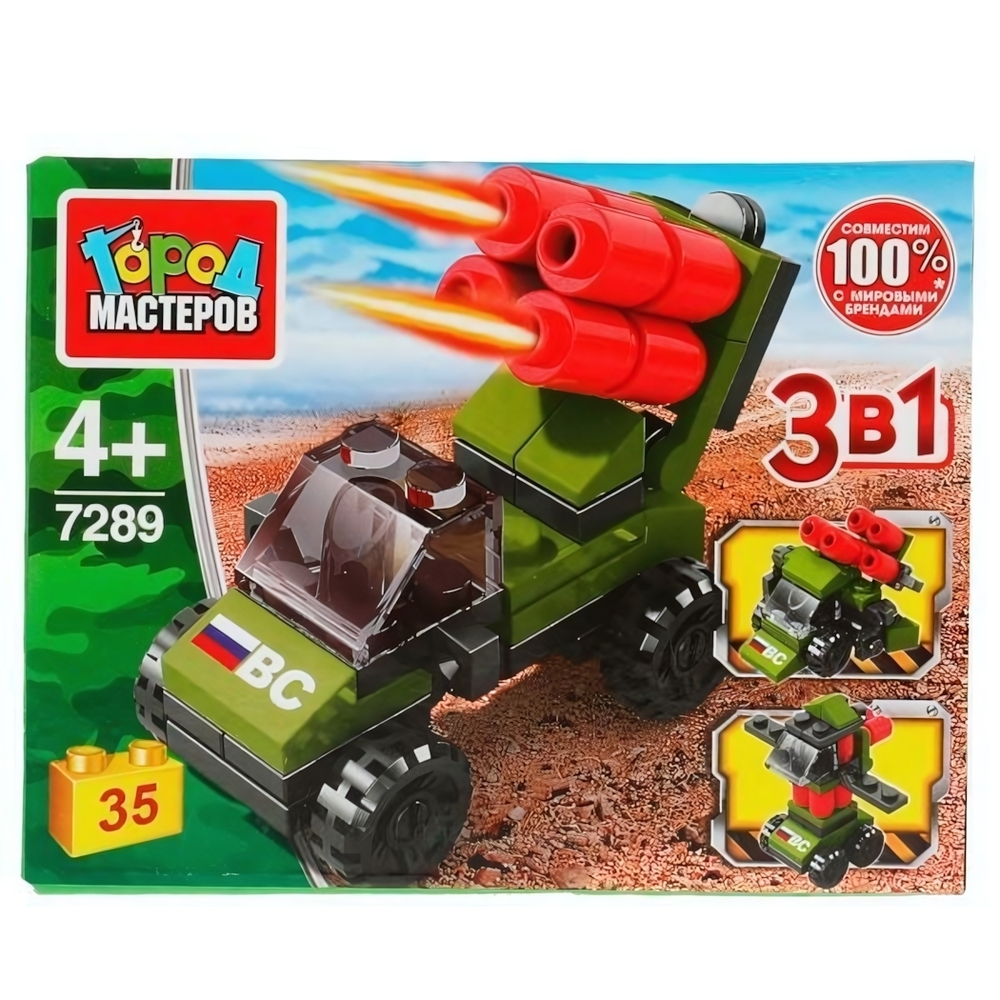 Конструктор пластмассовый 35 дет. 3в1 "Ракетная установка" 7289-LB коробка (Город мастеров)