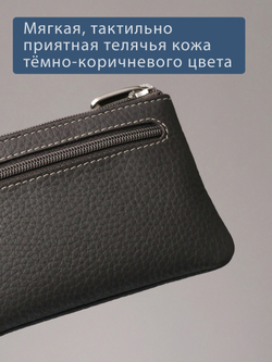 303 - Футляр для ключей Stampa Brio