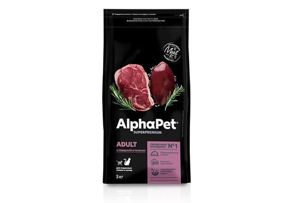 Сухой корм ALPHAPET SUPERPREMIUM для взрослых домашних кошек и котов с говядиной и печенью 3 кг