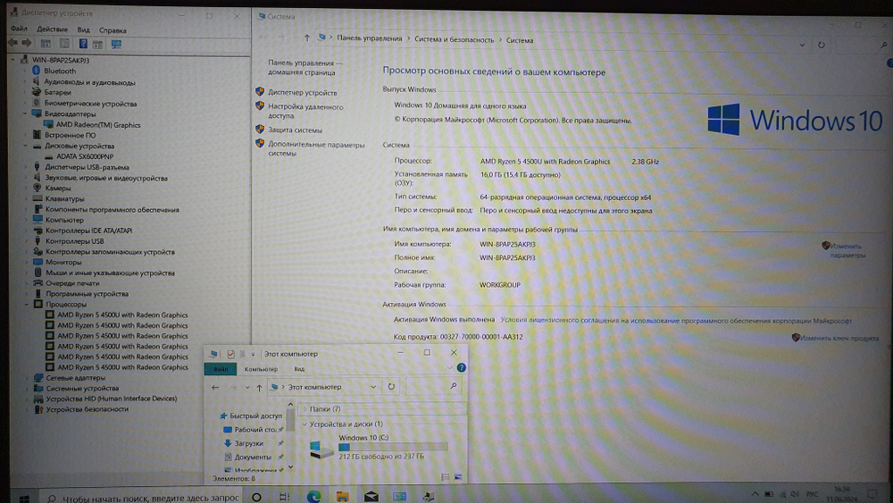 Ноутбук Lenovo Ryzen 5/16Gb/FHD/IdeaPad 5 15ARE05 81YQ0017RU/Windows 10