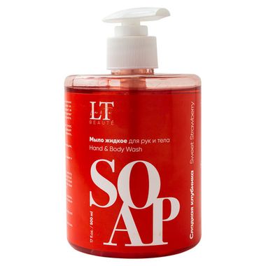 Мыло жидкое для рук и тела ''Сладкая клубника'' La and Te beaute LT-6983