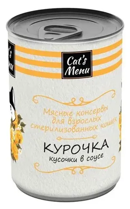 CAT'S MENU Консервы для кошек кусочки в соусе с курицей, 340 г