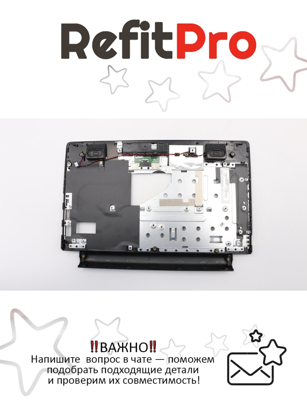 Верхняя часть корпуса (топ-кейс) для ноутбука Lenovo Flex 10, чёрный (90204582), оригинал