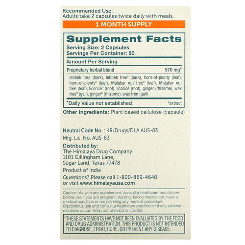 Himalaya, RespiCare, 120 вегетарианских капсул