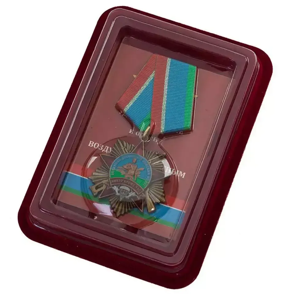 Муляж орден на колодке 90 лет Воздушно-десантным войскам