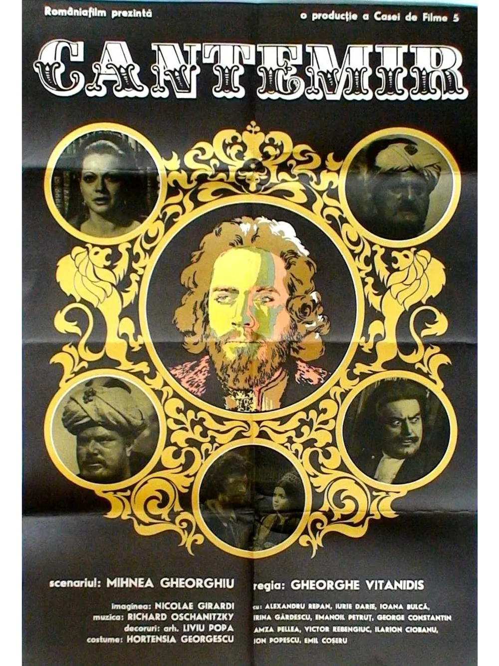 Димитрие Кантемир (1973) (DVD-R)