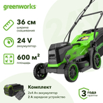 Аккумуляторная газонокосилка Greenworks GD24X2LM361 24В (2 x 4 Ач, ЗУ) нож 36 см, 2520707UD