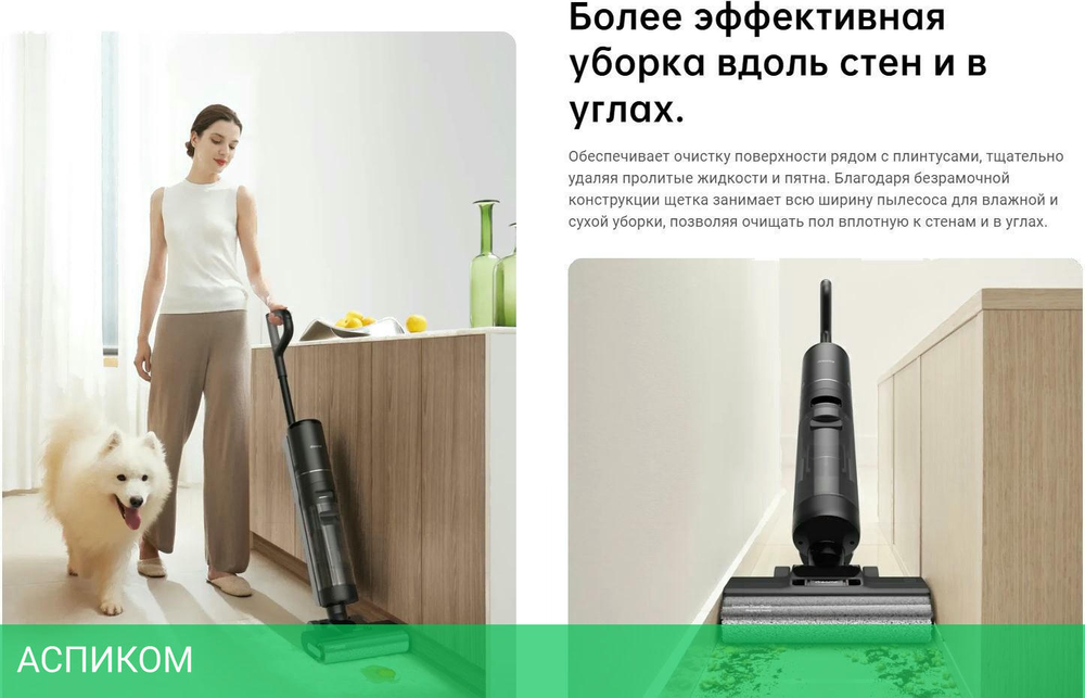 Пылесос Dreame H12 Pro (HHR25A)