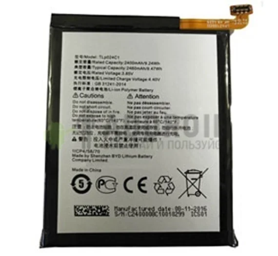 Аккумулятор TLp024C1 для Alcatel 5080X (2400mAh)