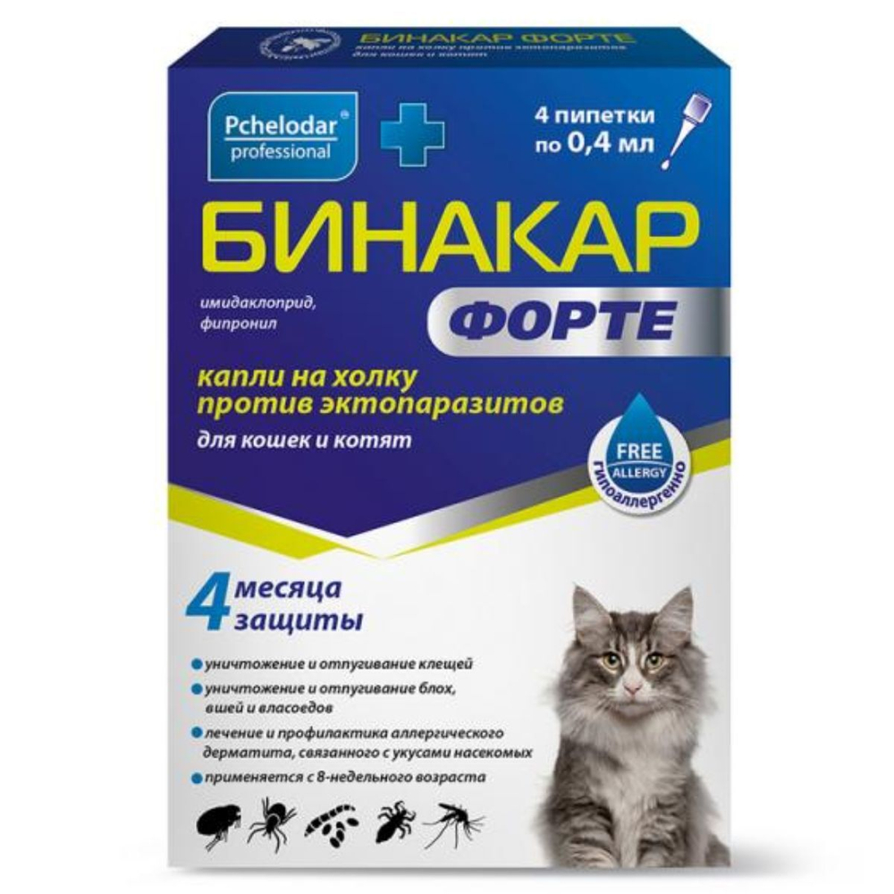 Гипоаллергенные капли от блох, клещей, власоедов, вшей и двукрылых насекомых для кошек и котят Бинакар Форте (Pchelodar), 4 пипетки Имидаклоприд / Фипронил