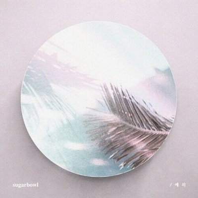 Альбом Sugarbowl - Exception 2nd Album