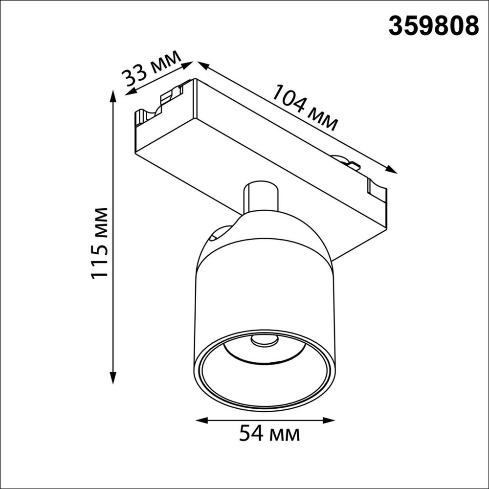 359808 PORT NT25 278 черный Светильник трековый однофазный трехжильный IP20 LED 10W 180-265V 4000К SOLETTE