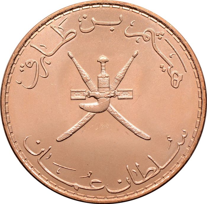 10 байз 2020 Оман UNC