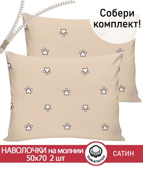 КОТИКИ (КОМПАНЬОН) сатин