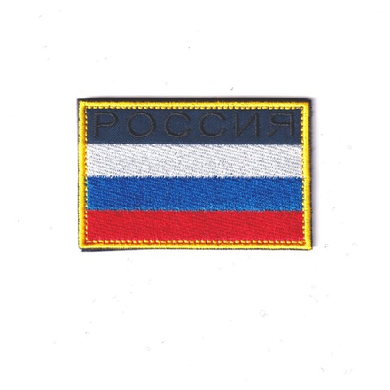 Нашивка ( Шеврон ) Триколор (флаг) Россия Для Лётчиков / Пилотов Темно-Синий 80х50 мм