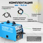 Полуавтомат сварочный Solaris MULTIMIG-224, 220В, MIG/FLUX/MMA, евроразъем, горелка 3 м, смена полярности, 2T/4T/Spot