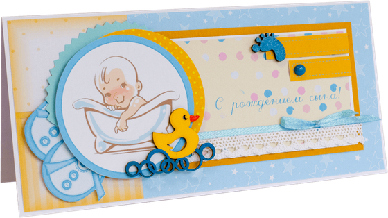 Открытка с надписью "С рождением сыночка!" детская