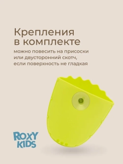 ROXY-KIDS Органайзер для хранения игрушек в ванной комнате с полкой DINO, цвет зеленый