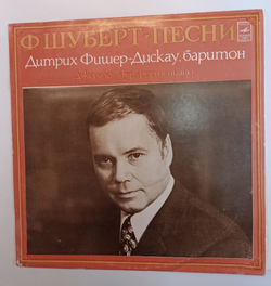 Винтажная виниловая пластинка LP Ф. Шуберт Дитрих Фишер Дискау, Дж. Мур Песни (СССР 1975)