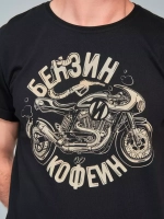 Футболка мужская Волга Бензин и Кофеин черная