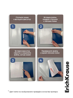 Скоросшиватель пластиковый ERICH KRAUSE "Soft Reef", A4, 120/180 мкм, ассорти