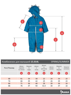 Комбинезон для новорожденных демисезонный