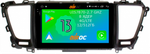 Магнитола для KIA Carnival 3 2014-2020 - Airoc 2K AU-2303 на Android 13, TS20, 12/512Гб, SIM-слот