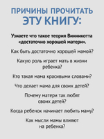 Все мы родом из родительского дома. Записки психоаналитика