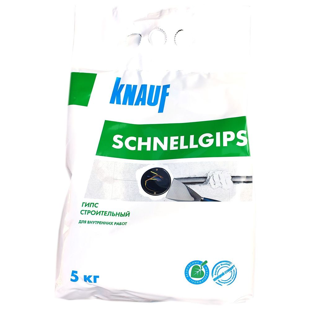Гипс Кнауф Шнельгипс 5кг