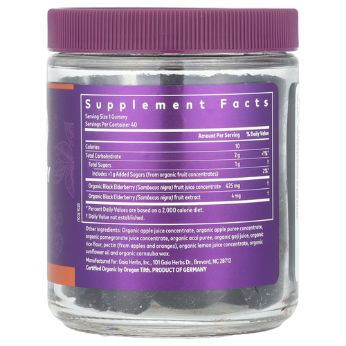 Gaia Herbs, Kids Daily, жевательные мармеладки, черная бузина, 40 веганских жевательных таблеток