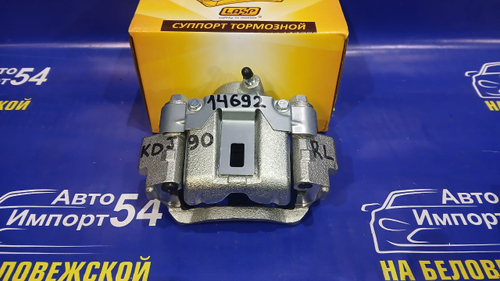 Суппорт тормозной задний левый TOYOTA LANDCRUISER PRADO 1996-2002