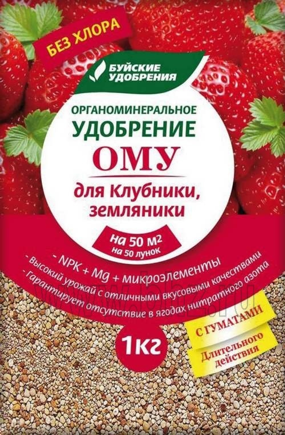 Удобрение БХЗ Ому для клубники, земляники 1кг