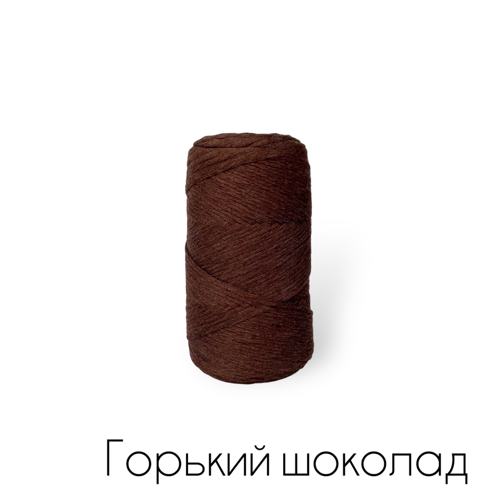 Шпагат цветной 3 мм , 200 м