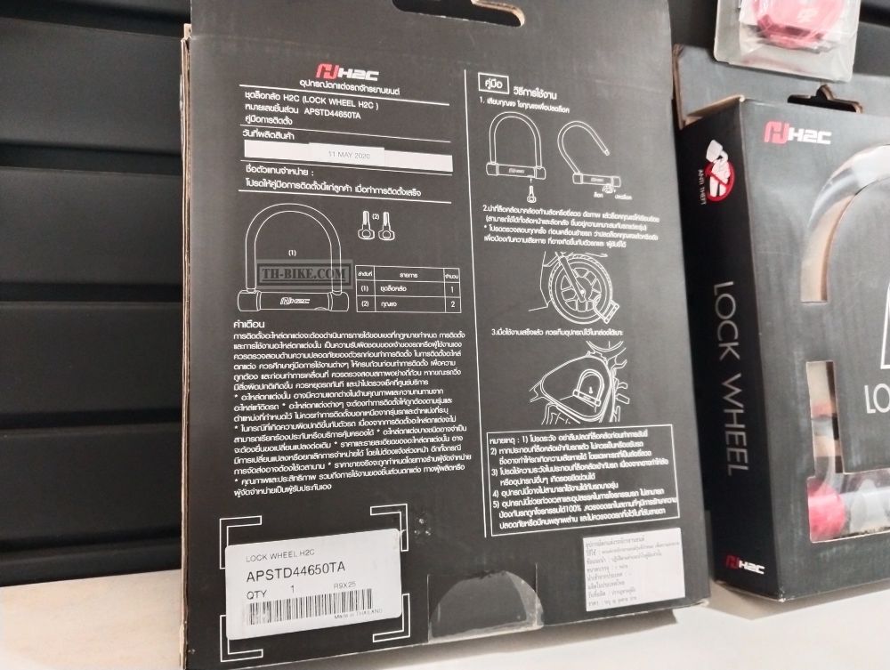 APSTD44650TA. LOCK WHEEL. HONDA. H2C